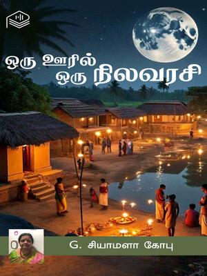 cover image of Oru Ooril Oru Nilavarasi